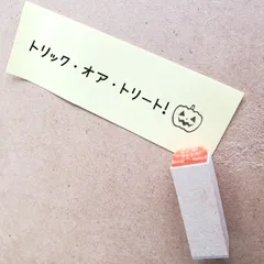 かぼちゃ ジャックオーランタン ハロウィン スケジュールミニスタンプ(ゴム印)