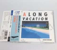 帯付きCD 大滝詠一 / A LONG VACATION CSCL-1661