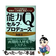 2024年最新】人材プロデュースの人気アイテム - メルカリ