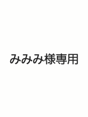 エゾ鹿アキレス腱300ｇ入り　無添加犬猫用おやつ