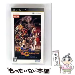 【中古】 スペクトラルvsジェネレーション IF コレクション [PSP] / アイディアファクトリー