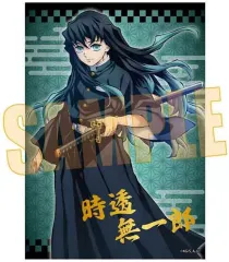 【中古】キャラカード 時透無一郎 「トレーディング箔押しブロマイド 鬼滅の刃」
