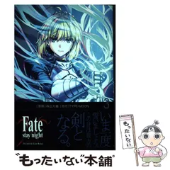 【未使用品】C105 TYPE MOON 2025 プレミアムカレンダー Amazon.co.jp: TYPE-MOON 2024 プレミアムカレンダー : おもちゃ