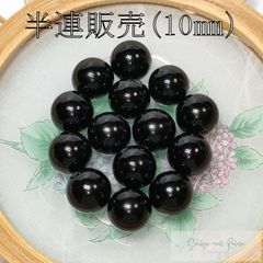 オニキス 半連 10mm (18粒) ビーズ 天然石 パワーストーン