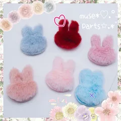 ‪‪4個 ローズ うさぎクッションパーツ レッド 深め赤 真紅 うさ耳 ラビット ふわふわ フェイクファー モチーフワッペン ゆめかわいい 夢可愛い 病みかわいい 貼り付けパーツ 縫い付けハンドメイドパーツ素材 入園入学準備 新学期 インポート韓国トレンド E
