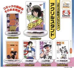 あだち充作品セット(H2•タッチ•MIX•KATSU！等) 2025年最新】あだち充 タッチ ラフ H2 セットの人気アイテム