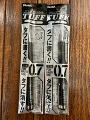 2本セット シャープペン TUFF タフ 0.7mm ぺんてる Pentel  ブラック軸 XQE7-A ノック式