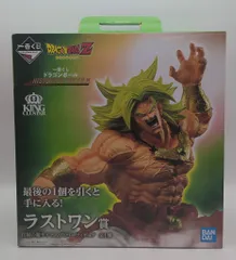 2024年最新】ドラゴンボール ブロリー 一番くじ ラストワンの