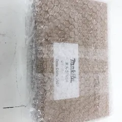 ДД【中古】MAKITA マキタ レシプロソー刃　 未使用品(S) 20パック入り A-57984のサムネイル