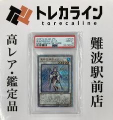 【原画】新世紀エヴァンゲリオン SP1 トレカ ミントモール / MINT 池袋店 / 1996 カードダスマスターズ 新