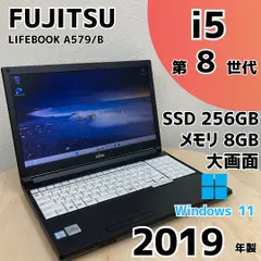 Windows11 FUJITSU LIFEBOOK A579/B  i5 第8世代 SSD メモリ 8GB   中古 ノートPC　N311