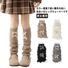 レッグウォーマー  靴下 女の子 子供用ソックス 無地 2足セット 暖か 柔らかい 防寒 ルームソックス シンプル キッズ ヒップホップ ダンス衣装 小学生 中学生 ルーズソックス フットカバー お祭#dongdong12167