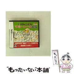 【中古】 マミートークDS [DS] / インテリジェントデザイン
