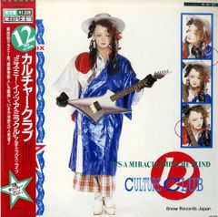 レコード】石原裕次郎 錆びたナイフ RS-311 - メルカリ