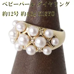 ベビーパール ダイヤ デザインリング 指輪 K18×真珠×ダイヤモンド0.05ct 約12号 重量約4.6g 磨き仕上げ品 Aランク