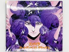 【ケース・説明書付・動作確認済・送料込】コンパイラ ゴールデンベストデラックス アニメ キングレコード
