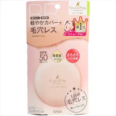 【3セット】毛穴パテ職人　フィットスキンＢＢパウダー 【 常盤薬品 】 【 メイク 】