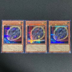 エフェクトヴェーラー シークレット 3枚 - メルカリ