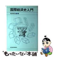 2024年最新】荒井政治の人気アイテム - メルカリ