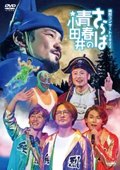 9/27　全種類28枚セット　放課後ロッケンロールHYPER2024　生写真 2025年最新さらば青春 グッズの人気アイテム - メルカリ
