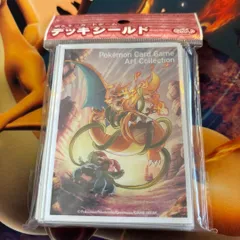 【最安値】 アートコレクション 1カートン 未開封 コナミデジタルエンタテインメント 【未開封カートン】遊戯王OCG