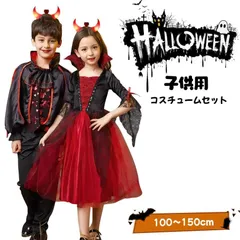 ハロウィン コスプレ 子供 Halloween cosplay ウィッチ キッズ 女の子 子供用 変装 仮装 学園祭 パーティー服 イベント用 ハロウィン 衣装 子供