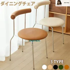 単品 パントンチェア リプロダクト 黄色 ダイニング ドレッサーチェア 屋外 楽天市場】パントンチェア リプロダクトの通販