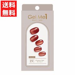ジェルミーペタリー19.ダムールレッド ジェルネイルシール レッドブラウン マグネットデザイン UV /LEDライト