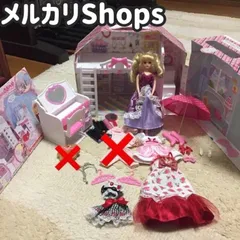 リカちゃん人形　セット　洋服　家　小物　着せかえ人形　ドレス　傘　メイク　人形