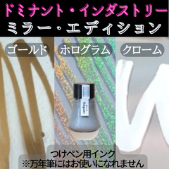 🇰🇷ドミナント・インダストリー Dominant Industry🇰🇷