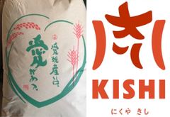 ☆激安☆ コスパ米 愛媛のお米 白米 30kg(5kg×6) 送料無料！ 新米 - メルカリ