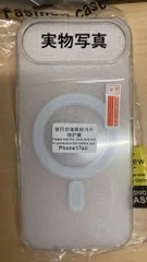 iPhone 17/17 Air/17 Pro/17 Pro Max選択 TPU ソフト バックカバー MagSafe充電器対応 バンパー 衝撃吸収 落下防止 iPhoneケース アイフォンカバー カメラレンズ保護 大穴 クリア