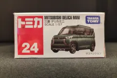 タカラトミー トミカ赤箱ベトナム製 三菱 デリカミニ 24