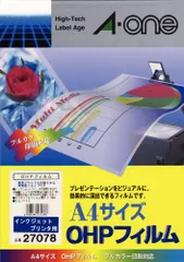 2023年最新】ohp プロジェクターの人気アイテム - メルカリ