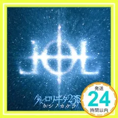 2026年最新】少女ロリヰタ23区の人気アイテム - メルカリ
