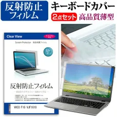 2025年最新】vaio キーボードカバーの人気アイテム - メルカリ 2025年最新】vaio キーボードカバーの人気アイテム - メルカリ