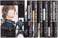【中古】【非常に良い】DEATH NOTE 文庫版 コミック 全7巻完結セット (集英社文庫―コミック版) p706p5g