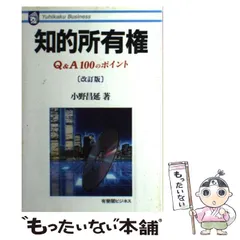 2023年最新】小野_昌延の人気アイテム - メルカリ