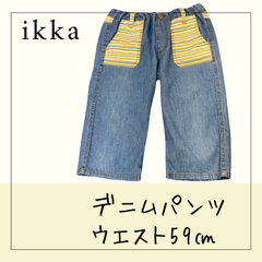 6213 ★ 七分丈 パンツ デニム風 カラフルボーダー柄 ポケット 子供服 キッズ 普段着 部屋着 USED