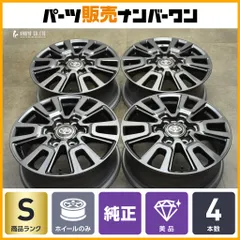 2025年最新】ランクル 純正 センターキャップの人気アイテム