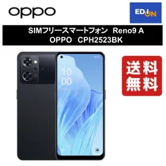 2024年最新】oppo reno 5a デュアルsimの人気アイテム - メルカリ