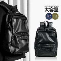 リュックサック ビジネスリュック メンズ 防水 大容量 おしゃれ リュック ビジネス バックパック軽量 多機能 収納 通勤 通学 出張 旅行 新生活 yiningpj01