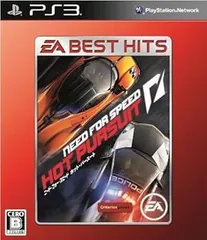 EA BEST HITS ニード・フォー・スピード ホット・パースート - PS3