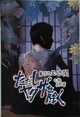マイケル・ジャクソン　終りなき伝説 Amazon.co.jp: マイケル・ジャクソン 終りなき伝説 : DVD
