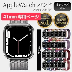 2023年最新】apple watch 純正 バンドの人気アイテム - メルカリ