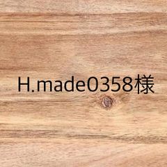 C1  H.made0358様