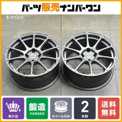 ロータス エリーゼ Ｓ２ Type99T純正 OZレーシングホイール 4本セット 純正同等サイズ RAYS ZE40 鍛造アルミホイール ロータス S2&S3