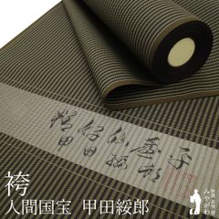 Item thumbnail for item cc2bb318-9dec-4076-a79d-100a51e83e11