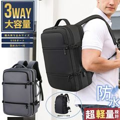 【FF254 アウトレット1870】 ビジネスリュック リュックサック メンズ 3way 防水 大容量 軽量 ビジネスバッグ リュック ビジネス 通勤 通学 出張 旅行 USB PC 多機能 A4 サイズ 充電ポート 耐久性 35L バックパック 撥水