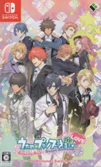 2025年最新】うたのプリンスさまっ switchの人気アイテム - メルカリ